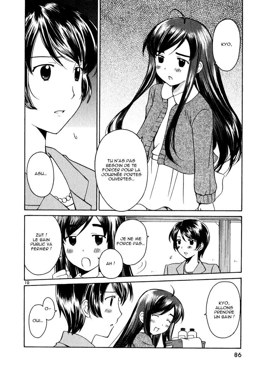 img Binbo Shimai Monogatari 10